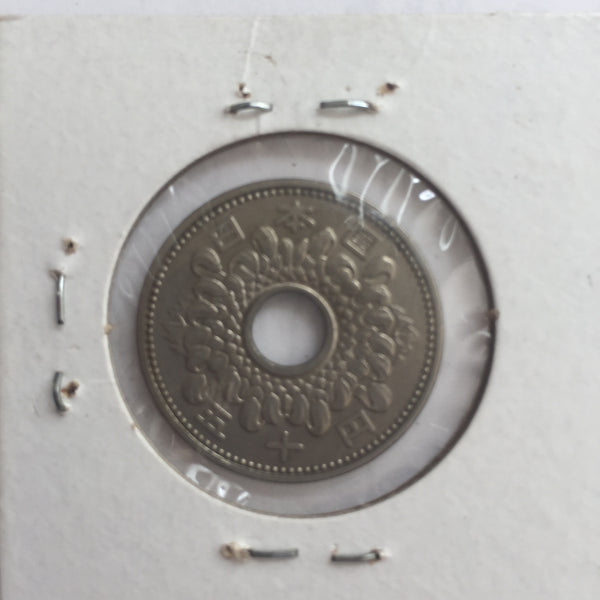Japan, 50 Yen, 1960 (35), XF