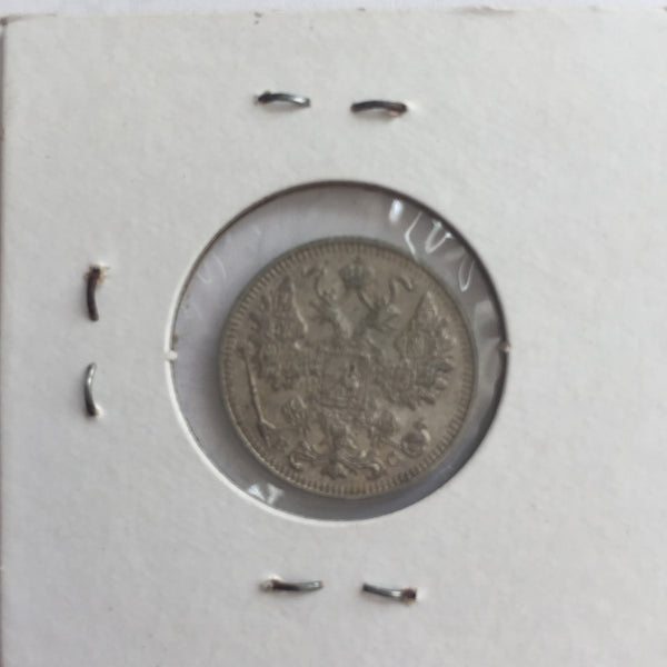 Russia, 15 Kopeks, 1914, UNC