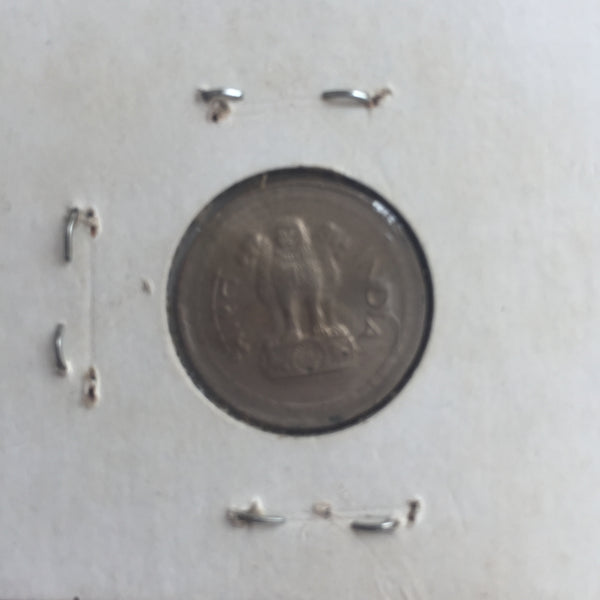 India, 25 Paise, 1975 H, VF