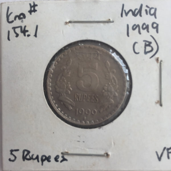 India, 5 Rupees, 1999 B, VF