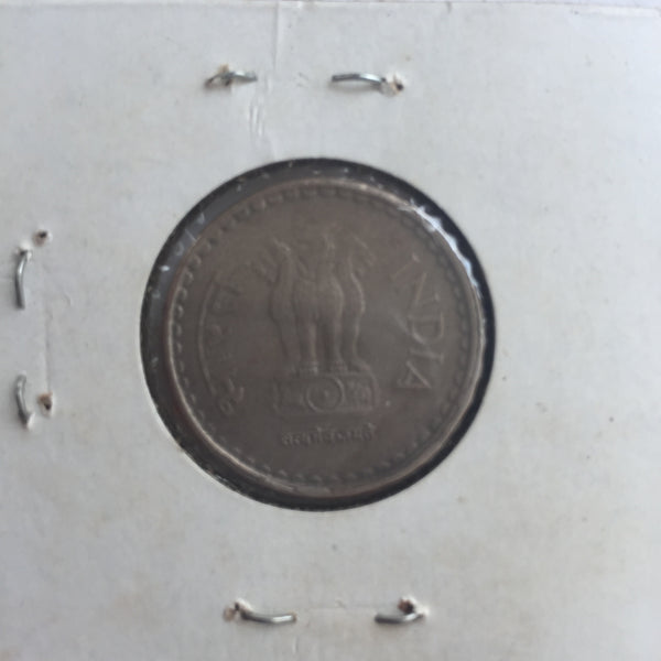 India, 5 Rupees, 1999 B, VF