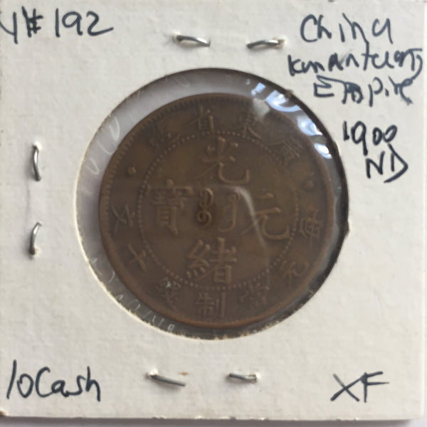 China, 10 Cash, 1900 ND, XF