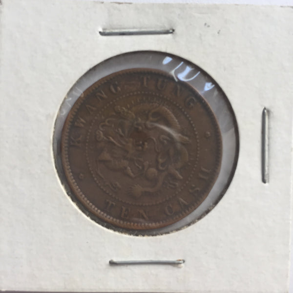 China, 10 Cash, 1900 ND, XF