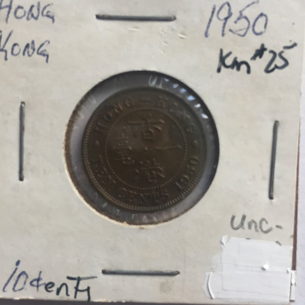 Hong Kong, 10 Cents, 1950, UNC