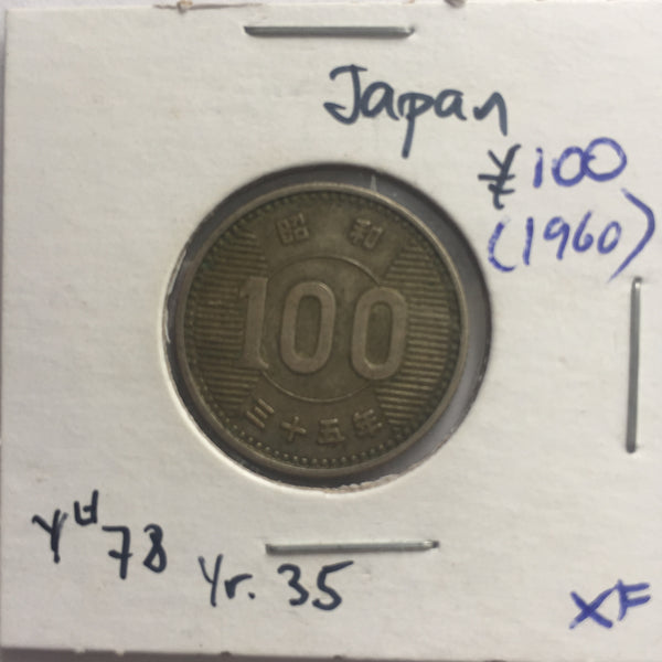 Japan, 100 Yen, 1960 (35), XF