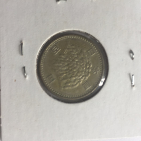 Japan, 100 Yen, 1966 (41), XF