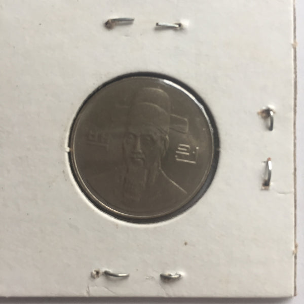 Korea, 100 Won, 1993, XF