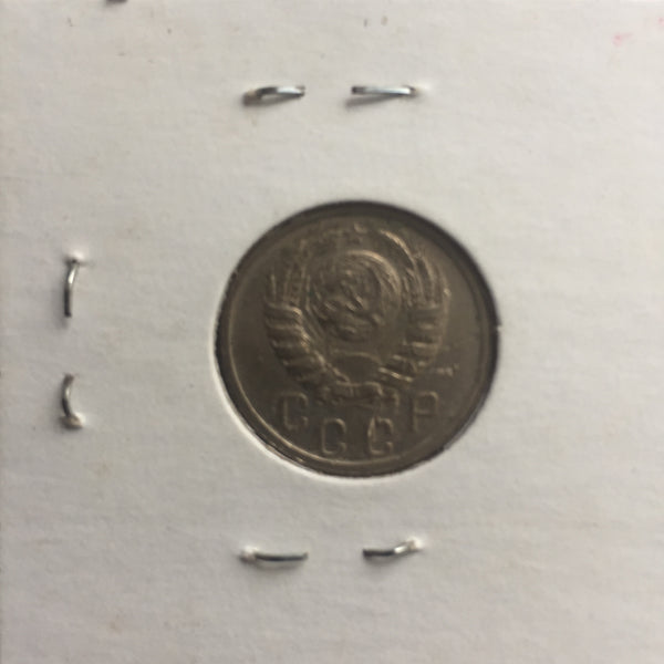 Russia, 15 Kopeks, 1940, VF