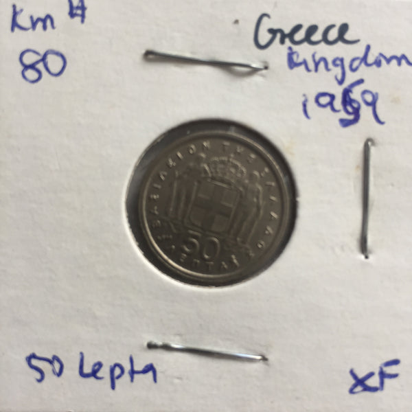 Greece, 50 Lepta, 1959, XF