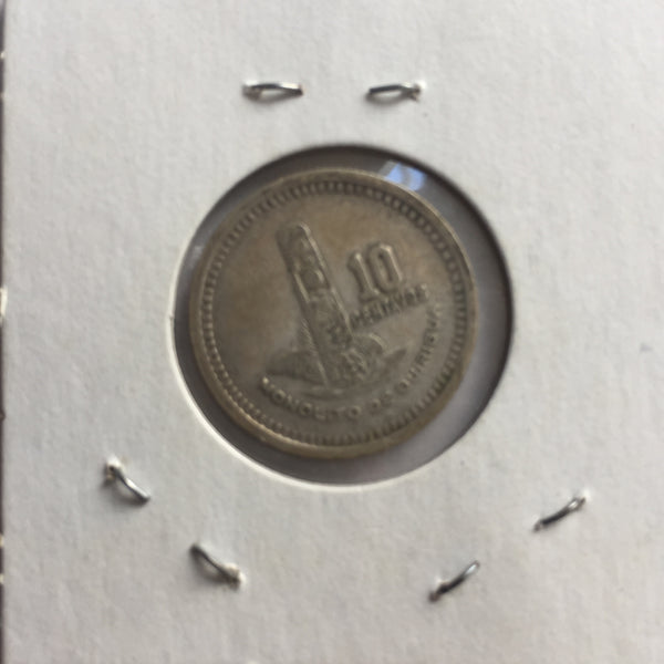 Guatemala, 10 Centavos, 1953, VF
