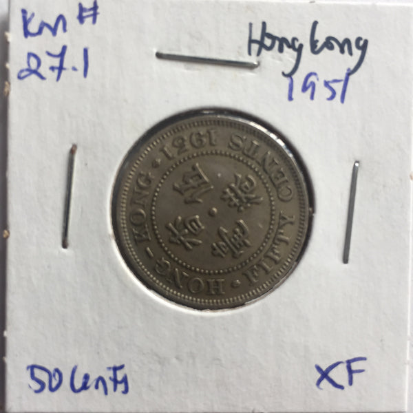Hong Kong, 50 Cents, 1951, XF