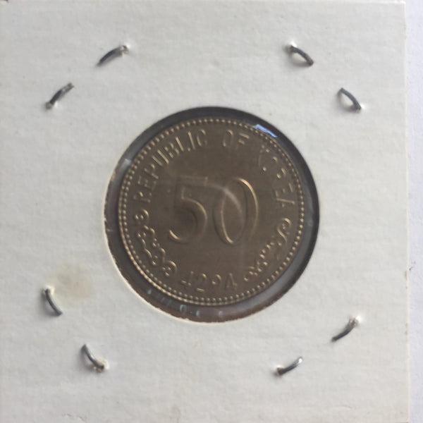 Korea, 50 Hwan, 1961 (4294 KE), XF