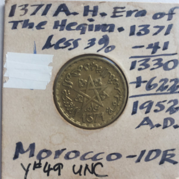 Morocco, 10 Francs, 1952 (1371 AH), UNC