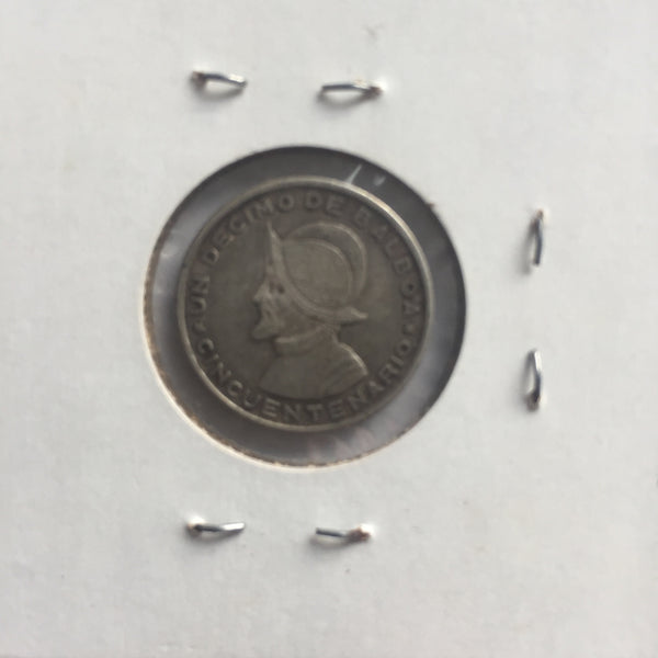 Panama, 1/10 Balboa, 1953, XF