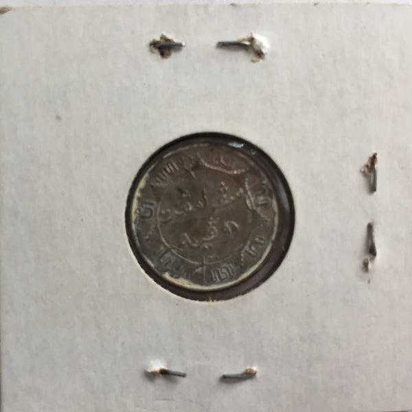 Netherlands East Indies, 1/4 Gulden, 1942 S, XF