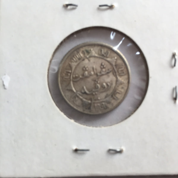 Netherlands East Indies, 1/4 Gulden, 1945 S, XF