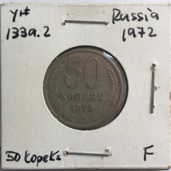 Russia, 50 Kopeks, 1972, F